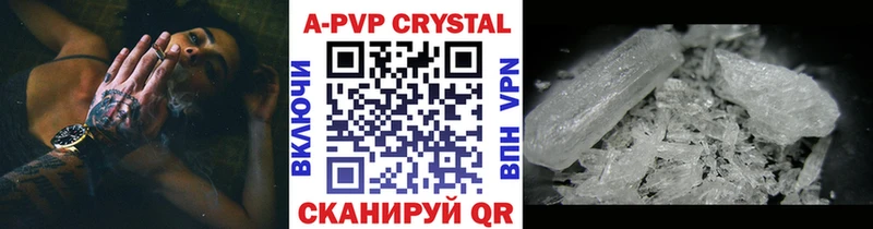 Alpha-PVP СК  Сертолово 