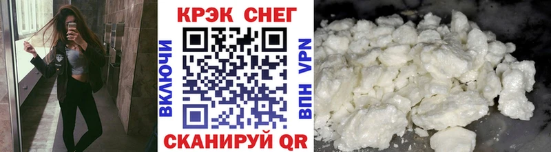 omg вход  Сертолово  КОКАИН Перу 