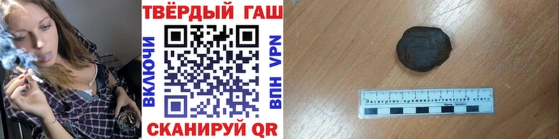 Гашиш 40% ТГК  Сертолово 