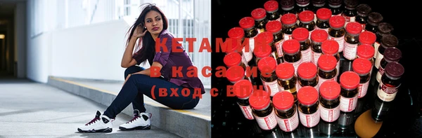 мефедрон мука Абаза