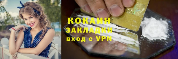мефедрон мука Абаза