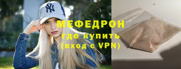 мефедрон мука Абаза