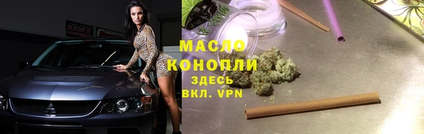 скорость Абдулино