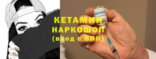 тгк Зеленокумск