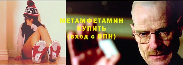 скорость Абдулино