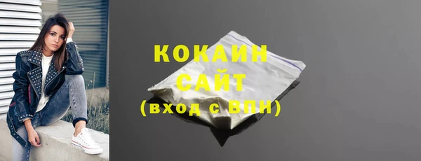 спиды Абинск