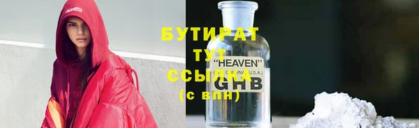 скорость Абдулино