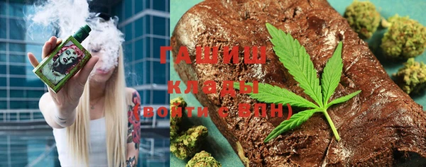 спиды Абинск