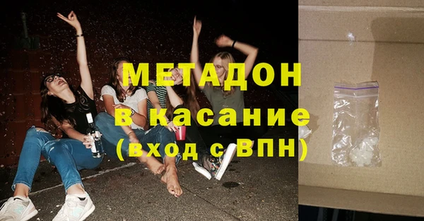 мефедрон мука Абаза