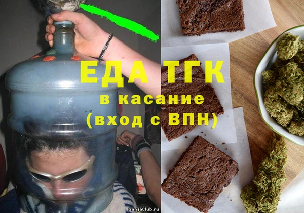 мефедрон мука Абаза