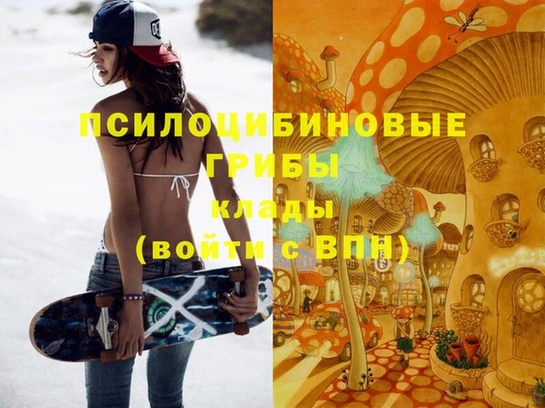 кокаин премиум Зеленодольск