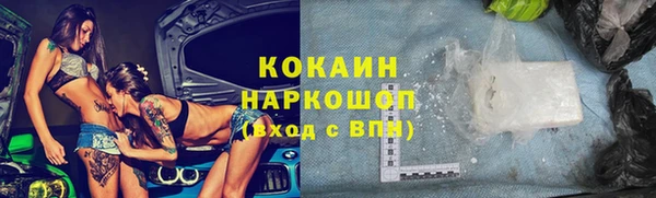 спиды Абинск