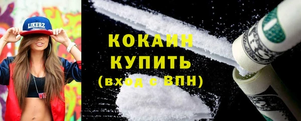 спиды Абинск