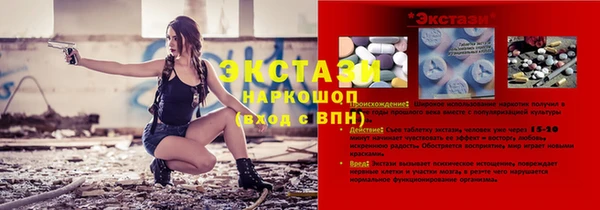 скорость Абдулино