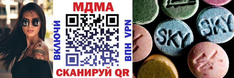 наркошоп Сертолово MDMA кристаллы