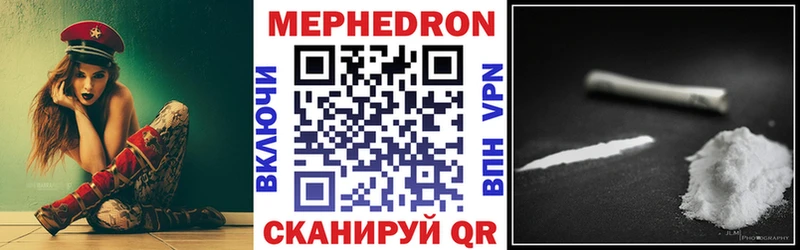 Меф VHQ  дарнет шоп  Сертолово 