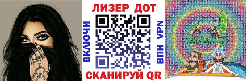 Марки N-bome 1500мкг  магазин продажи наркотиков  Сертолово 