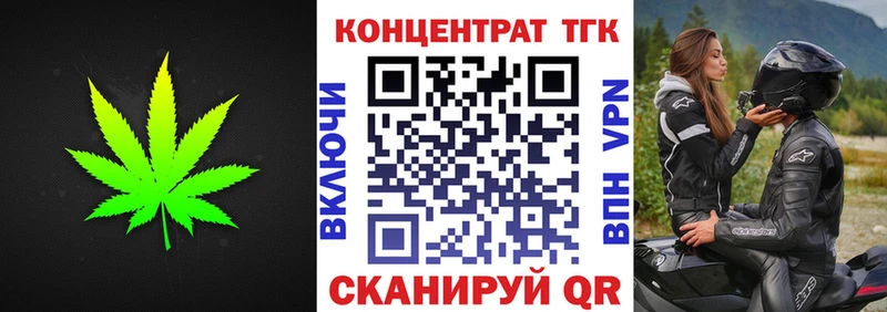 MEGA   купить закладку  Сертолово  ТГК вейп с тгк 